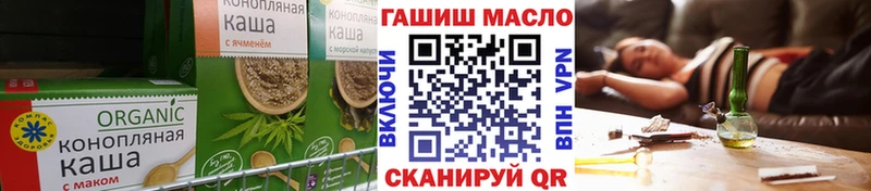 Canna-Cookies конопля  Мамоново 