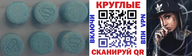 Ecstasy ешки  цена   hydra ссылки  Мамоново 