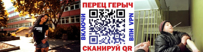 ГЕРОИН герыч  Мамоново 