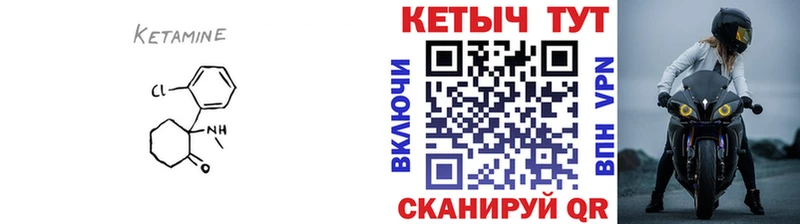 наркота  Мамоново  OMG зеркало  КЕТАМИН ketamine 