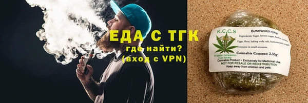 амфетамин Арсеньев