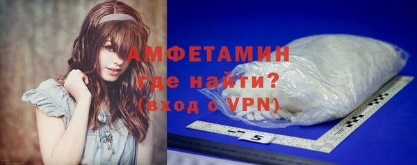 а пвп мука Осинники