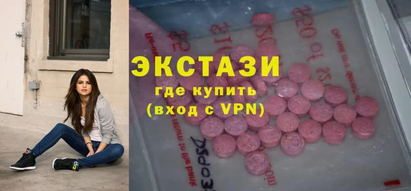 амфетамин Арсеньев
