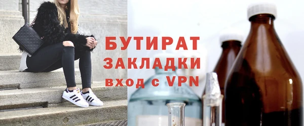 mix Армянск