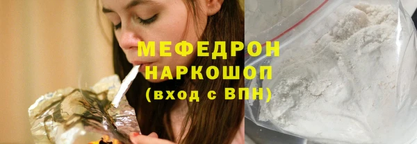 амфетамин Арсеньев
