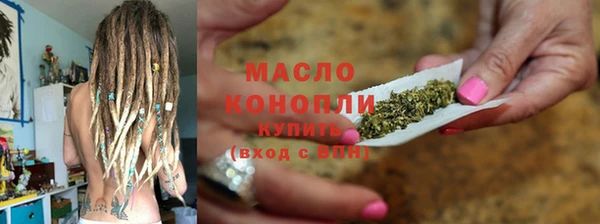 mix Армянск