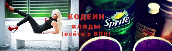 mix Армянск