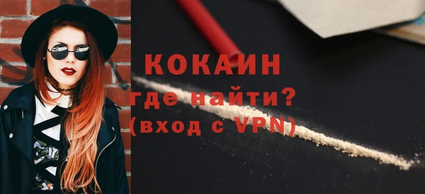амфетамин Арсеньев