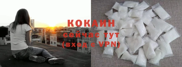 тгк Нязепетровск