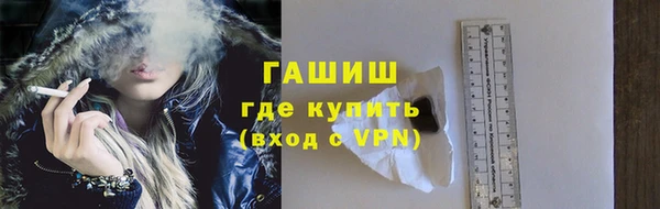 mix Армянск