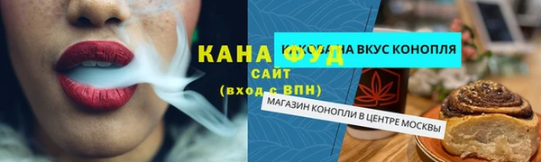 амфетамин Арсеньев