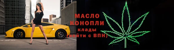 амфетамин Арсеньев