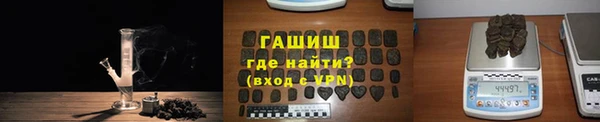 амфетамин Арсеньев