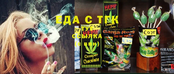 spice Няндома