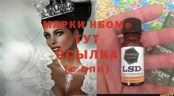 mix Осташков