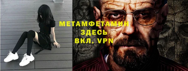 амфетамин Арсеньев