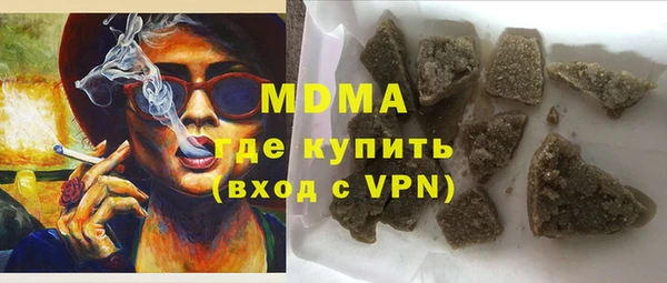 герыч Аркадак