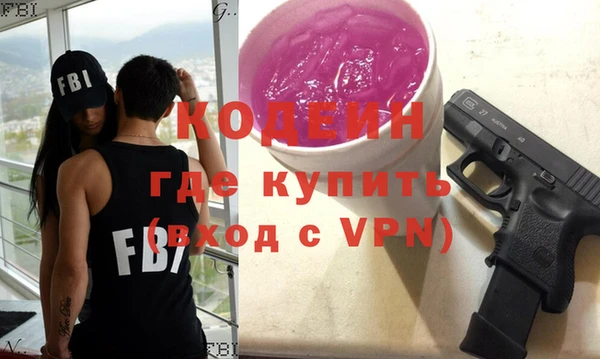 амфетамин Арсеньев