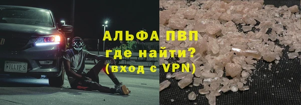 mix Армянск