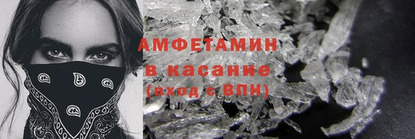 амфетамин Арсеньев