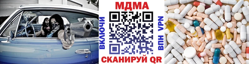 МДМА кристаллы  Мамоново 