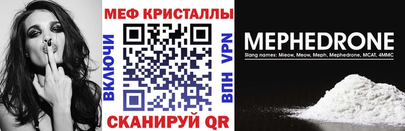 Мефедрон 4 MMC  ОМГ ОМГ вход  Мамоново 