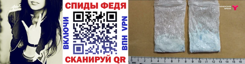 Метамфетамин витя  закладка  Мамоново 