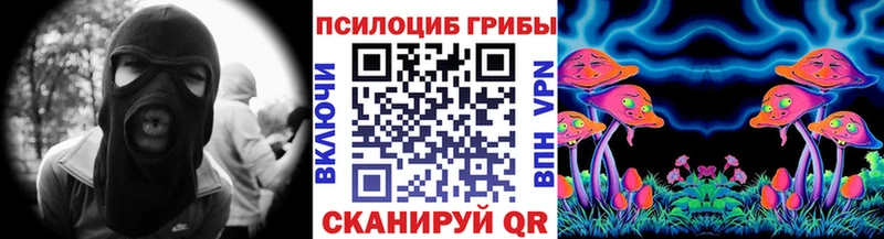 блэк спрут маркетплейс  Мамоново  Псилоцибиновые грибы Cubensis 